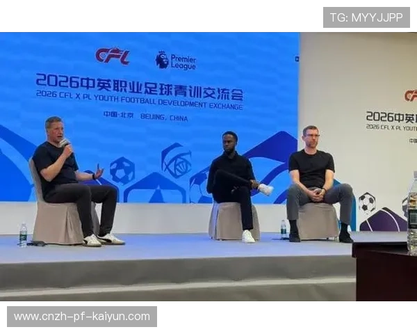 球队如何完善青训与社区共享资源，足球青训理念