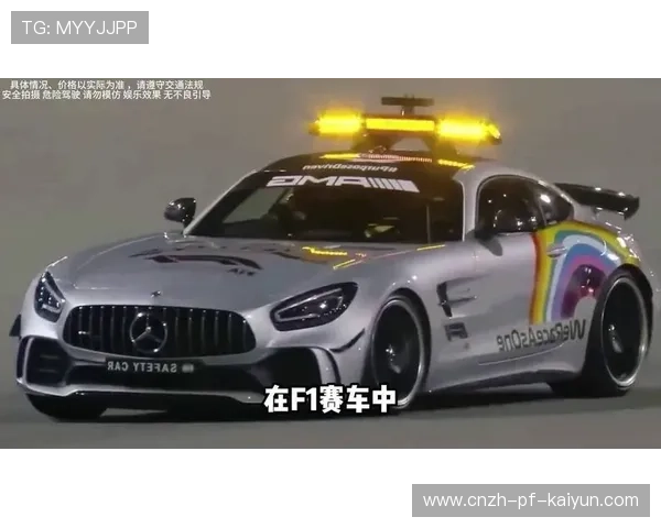 F1车手安全教育加入虚拟现实训练 F1车手安全教育加入虚拟现实训练